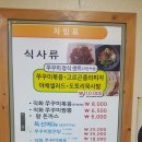 한우리쭈꾸미 네이버블로그