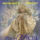 꿈 | 서울 더현대 전시 ALT.1 알폰스 무하: 빛과 꿈 추천 후기 (무료 주차 정보)