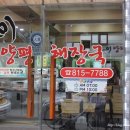 오미2동 이미지