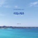 한국NCD미디어
