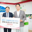 초록별장난감도서관 아이뉴스24