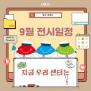 에코9 네이버블로그