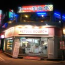 궁동목장 이미지