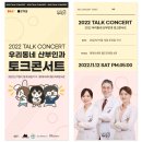 우리산부인과의원 이미지