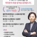 한국외국어대학교 통번역대학원 이미지