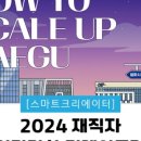 드로잉 A to Z 이미지