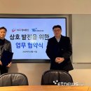 TG정보통신
