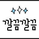 상신리코코네 이미지