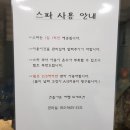 로하스펜션 이미지