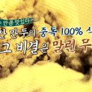 고려당 이미지