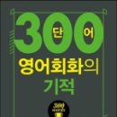 영화로보는스크린영어 이미지