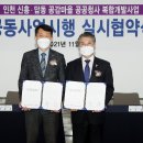 답동마을 이미지