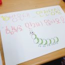 숲의 이야기를 들어볼래? 이미지