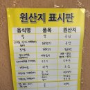 삼대째손두부 | 청주 강서동 점심추천 | 삼대째 손두부 내돈내산 후기