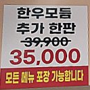국보1호갈비 이미지