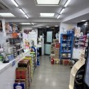동구시장심야약국