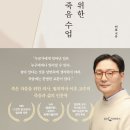 홈베이킹 A반 이미지