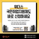 위더스컨설팅 - 서초구 반포대로28길 42 | 위더스컨설팅