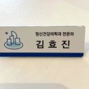 노원신경정신과의원 네이버블로그