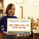 대박속옷집 이미지
