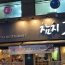 빽다방인천동암역