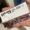 한스엔터기획 | 뉴욕의 거장들: 잭슨 폴록과 마크 로스코의 친구들 추상표현주의 작품과 친해져 보자고요.