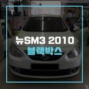스피드메이트원주
