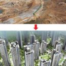 천지공원 이미지