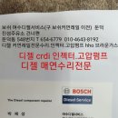 여수디젤서비스 이미지