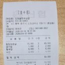 도장골한우삼겹