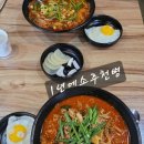 손마루 이미지