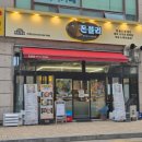 제주돈블리 | 로컬피플 다 모인 삼겹살 맛집, 일산고기집 돈블리 마두역점