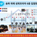숙명플러스음악학원 이미지