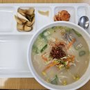 제주대학교교수회관식당