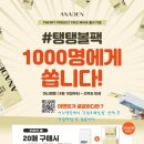 아나덴 슈가링왁싱 수원호매실점 이미지