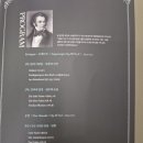 A36 성악공연/슈베르트 물레방앗간처녀. 겨울나그네/청주예당소극장/260813 이미지
