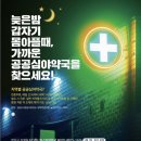 성빈약국 이미지