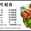 왕기샤브샤브 이미지