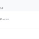 주식회사 버킷플레이스