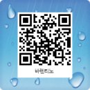 바렌티노 이미지