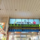 [속초] &#34;속초 중앙시장&#34; 고인물 후기보러와🚗