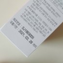 비바비차 네이버블로그