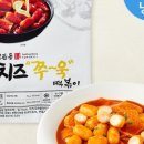 석관동떡볶이 - 종로구 대명길 21-2 | 석관동떡볶이