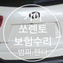 대덕정비공업사 이미지