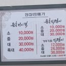 순흥기지떡 영주점 | 영주맛집 순흥기지떡 순흥인절미 내돈내산 솔직후기