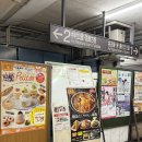 재이푸드(J food) | [나고야 3박 4일] 오스 상점가/ 소품샵, 가차샵, 저렴한 마트 정보(라유소스 299엔)/라무치이, 오니츠카...