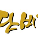 서초대로48길 108 이미지