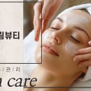 올가드림뷰티만현마을