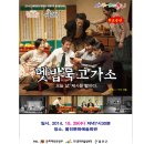 가소 이미지