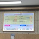 설악골추어탕 | 석촌호수 추어탕 맛집 / 깊은맛 남원추어탕 후기